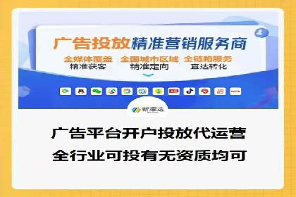 百度竞价个人账户开户案例：创意广告策略助力业务发展